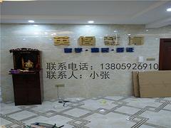 發(fā)光字哪家好_福建專業(yè)的發(fā)光字推薦