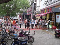 志興齋可靠的技術(shù)轉(zhuǎn)讓推薦——專業(yè)的加盟
