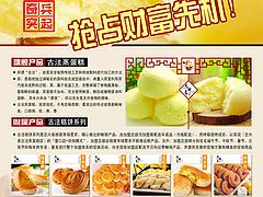 加盟哪里有：口碑好的技術裝讓上哪找