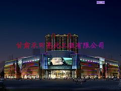 蘭州值得信賴天水山體亮化公司，當(dāng)屬禾田亮化工程公司：甘肅亮化公司