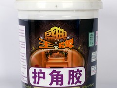 高性價莆田乳膠漆——口碑好的佳利來護角膠廠家供應