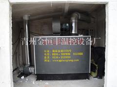 {gx}節能的養殖熱風爐推薦_養殖熱風爐生產廠家
