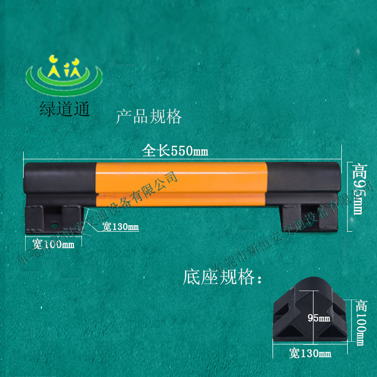 磨砂黃黑低價(jià)款碳鋼車輪定位器，車輪擋車器安裝原始圖片3