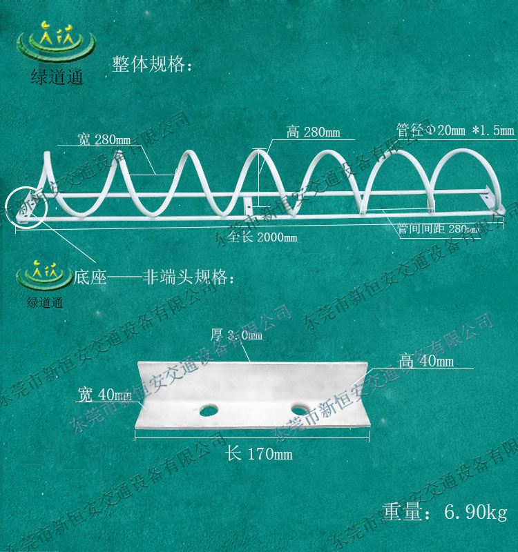 東莞通用停車架螺旋停車位，碳素鋼2米通用自行車停車架系列原始圖片3