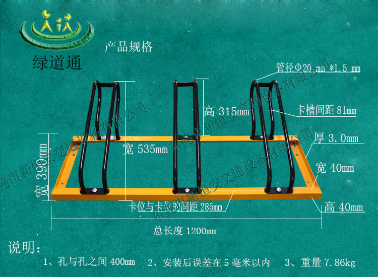 卡位停3兩碳素鋼固定停車架，一對一卡槽停自行車gaq