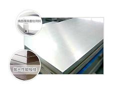 高質(zhì)量的撫順NAK80析出硬化鋼【誠摯推薦】_撫順NAK80模具鋼信息