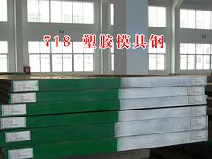 深圳提供暢銷的S7工具鋼_哪里有S7工具鋼