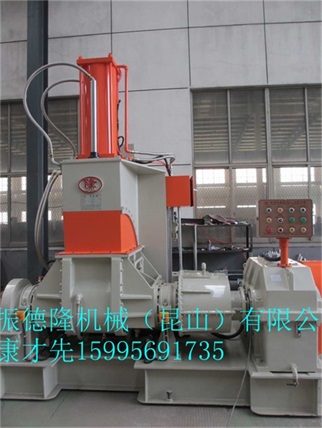 昆山振德隆10L前投式加壓式橡膠密煉機原始圖片2