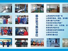 價格合理的專業的汽修培訓學校、技能培訓，太原專業的汽修培訓學校