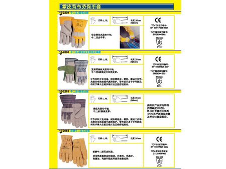 優(yōu)唯斯安全防護眼鏡廠家|山東好的安全防護眼鏡【供銷】