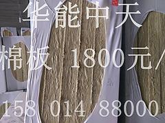 滄州備案巖棉板生產(chǎn)廠家：哪兒有賣質(zhì)量{yl}的滄州備案巖棉板