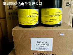 專業(yè)的道康寧1-2577三防漆在哪能買(mǎi)到：道康寧三防漆價(jià)格行情