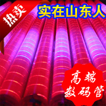 找放心LED數(shù)碼管廠家高品質(zhì)LED數(shù)碼管市場(chǎng)推薦【zyjl】