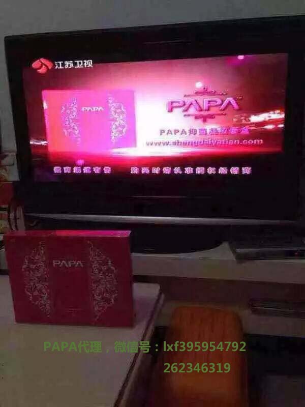 PAPA女性私護(hù)當(dāng)選膜法伊人：澳門papa