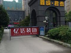 馳安科技提供新品自動車牌識別系統，產品有保障_車牌識別