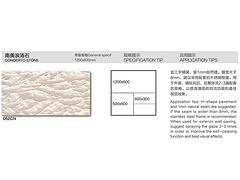 立信建材提供的威海軟瓷銷量怎么樣：什么是軟瓷