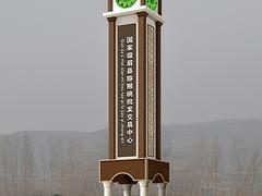 福山建筑鐘_有品質的煙臺建筑鐘廠家推薦