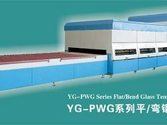 大量供應(yīng)耐用的YG-PWG系列平彎鋼化機(jī)組 YG-PWG系列平彎鋼化機(jī)組可信賴