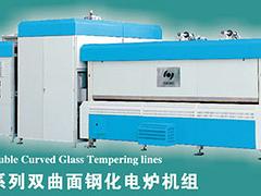 專業(yè)供應(yīng)洛陽(yáng)鋼化爐 安全的YG-Q強(qiáng)制對(duì)流鋼化機(jī)組推薦