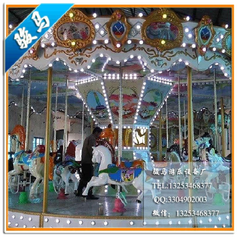 供應今年{zx1}款兒童游樂設備駿馬游樂豪華轉馬