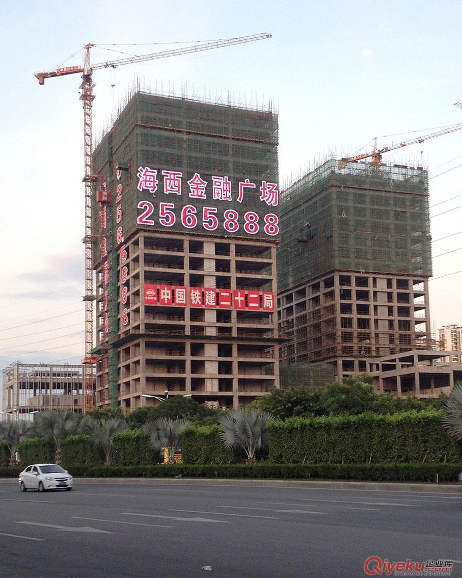 廈門網(wǎng)格字原始圖片3