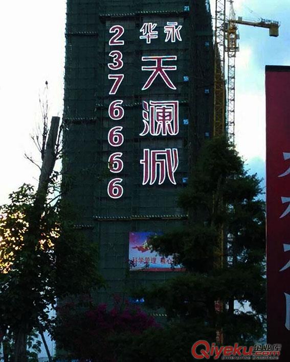 廈門LED門牌
