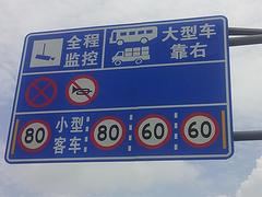 嘉峪關(guān)交通標(biāo)志牌定做|品牌好的交通標(biāo)志牌在哪能買到