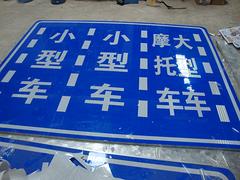 南寧哪有賣xjb高的道路標(biāo)志牌，廣西道路標(biāo)志牌
