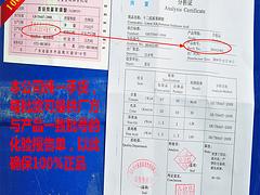 高質(zhì)量的增稠粉廣東哪里有供應(yīng)|洗滌劑洗潔精增稠粉