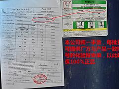 脂肪醇醚硫酸铵代理商：高质量的乙氧基化烷基硫酸钠创诚品质推荐