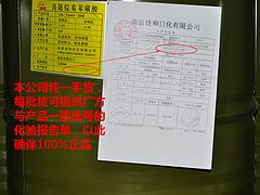 具有xjb的乙氧基化烷基硫酸鈉是由創誠提供的  ：佛山aesa銨鹽