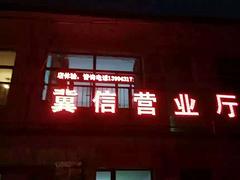 善根科技提供{yl}的冀信網(wǎng)絡(luò)電話卡全國(guó)招商|冀信網(wǎng)絡(luò)電話卡全國(guó)招商