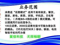 信譽好的冀信網絡電話卡批發招代理，善根科技是您的首要選擇，冀信網絡電話卡批發招代理機構