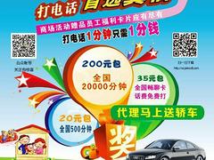 比較好的萬佳粉王招代理您不二的選擇_{yl}的萬佳粉王微信加人軟件招代理