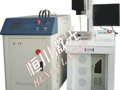 優(yōu)良的激光焊接機(jī)在哪買——東莞激光焊接機(jī)