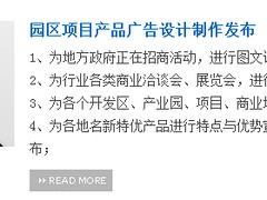 产业项目哪家好|想找有品质的产业项目产品广告发布，就来武汉好成投资