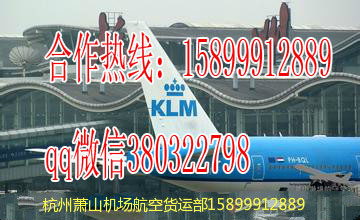 杭州到昆明杭州空運(yùn)代理青邦空運(yùn)一手運(yùn)價(jià)