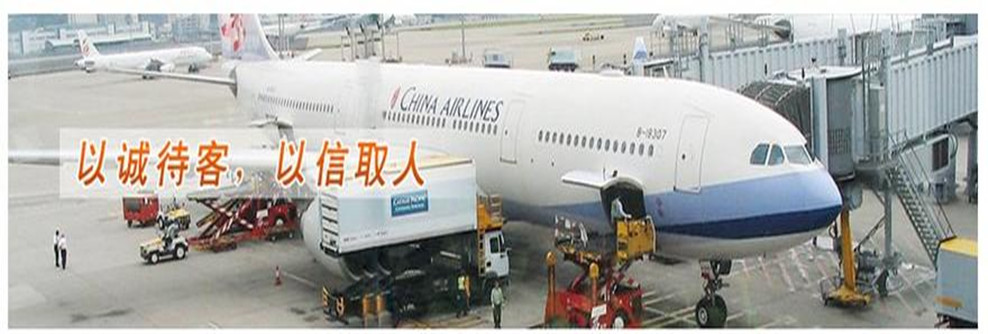 杭州到阿克蘇杭州航空快遞杭州空運{dy}品牌