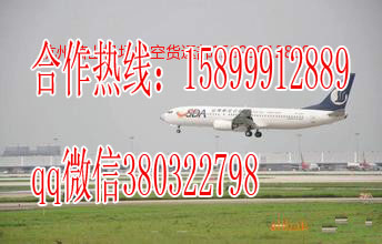 杭州到大連杭州空運(yùn)物流青邦空運(yùn)一站式服務(wù)