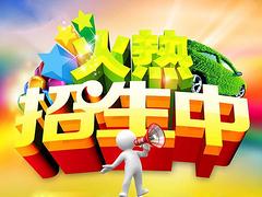 山東托福培訓(xùn)班有什么特色，雅思托福英語培訓(xùn)