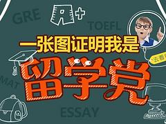 東營小學一對一輔導——山東高水平的一對一輔導哪家提供