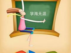東營初中一對一——哪兒有信譽好的一對一輔導