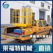 廣東液壓登車橋：好用的移動(dòng)式登車橋供銷