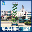 好的自行式直臂升降機生產廠家——自行式直臂升降臺