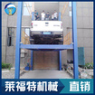 剪式升降機(jī)，價(jià)位合理的剪叉式高空作業(yè)平臺(tái)供銷