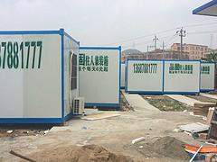 廣西哪家廣西集裝箱辦公室質(zhì)量好價(jià)格優(yōu)惠 北海集裝箱辦公室