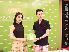 遼寧知名的酵素全國總代理，你的besz——酵素的做法好不好