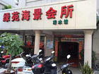 游泳機代理加盟 福建價格合理的游泳機