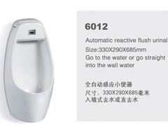 中國小便器銷售——價格合理的掛式小便斗推薦
