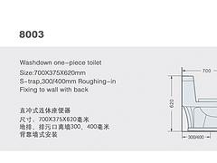 馬桶直沖好還是虹吸好：順通潔具廠順通衛(wèi)浴_優(yōu)質(zhì)的順通衛(wèi)浴